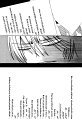 Junjou Romantica v01 c02 - 059
